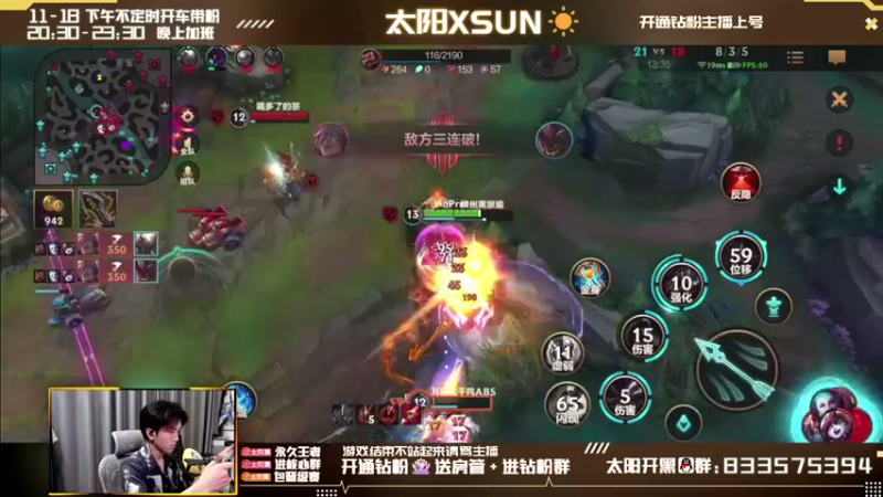 【2022-04-14 16点场】太阳Xsun：AD单排宗师局上分*睡衣EZ☀