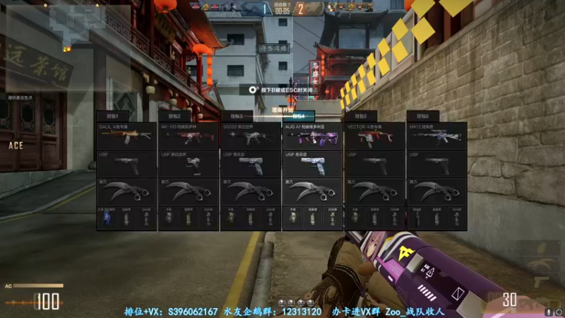 【2022-04-17 23点场】宋狮猴：掉包，房管赛季枪王。