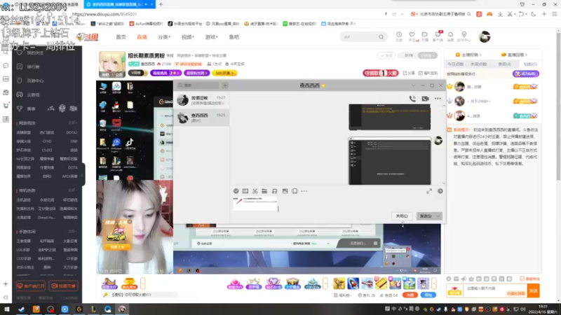 【2022-04-16 19点场】风霖zzz：我好疲惫啊好疲惫！