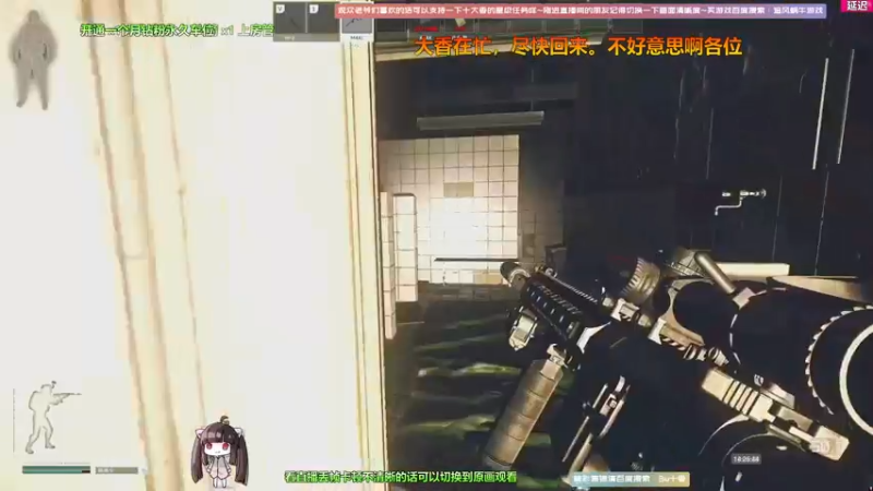 【2022-04-17 14点场】Biu十香：【斗鱼最强画质】钻粉上车带飞~逃离塔克夫