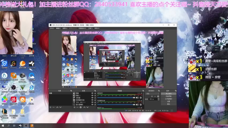 【2022-04-17 01点场】愛酱呀：紫霞居，天刀最大奶妈
