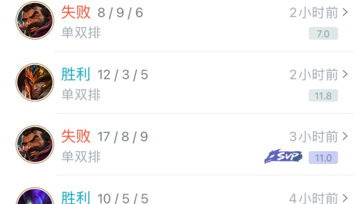 皎月打野背锅侠