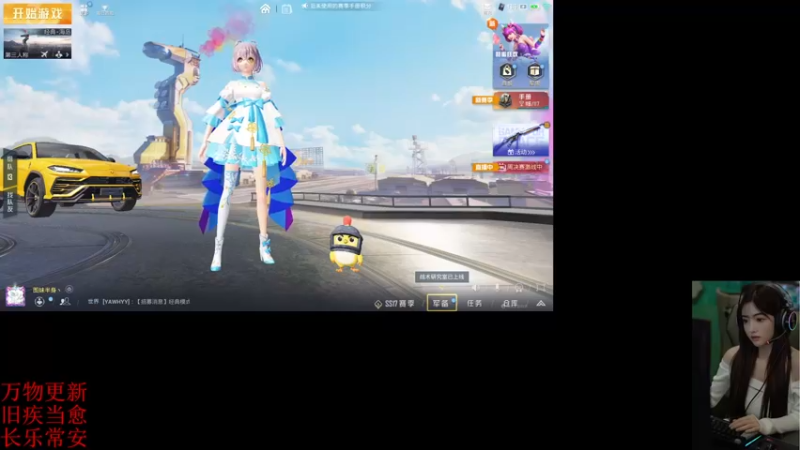 【2022-04-16 17点场】图妹半生：你可以是条难钓的鱼，但不能是头倔强的驴