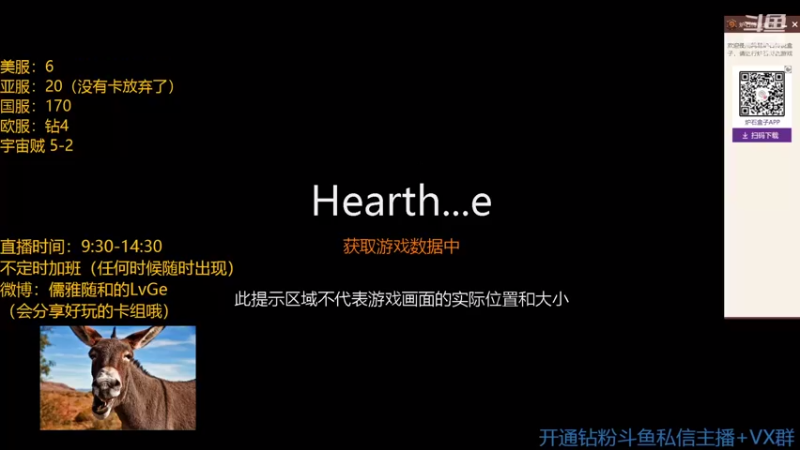 【2022-04-18 09点场】驴鸽LvGe：卡组练习生！！