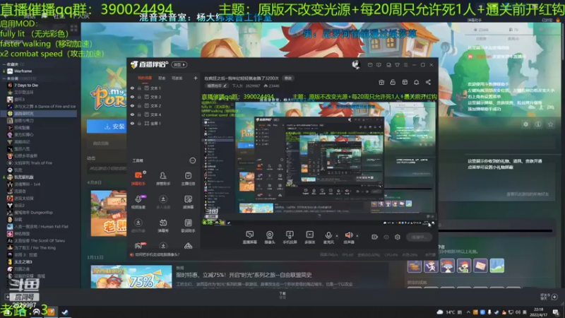 【2022-04-17 22点场】下人灰：在疯狂之后~我年纪轻轻就老路了3200次