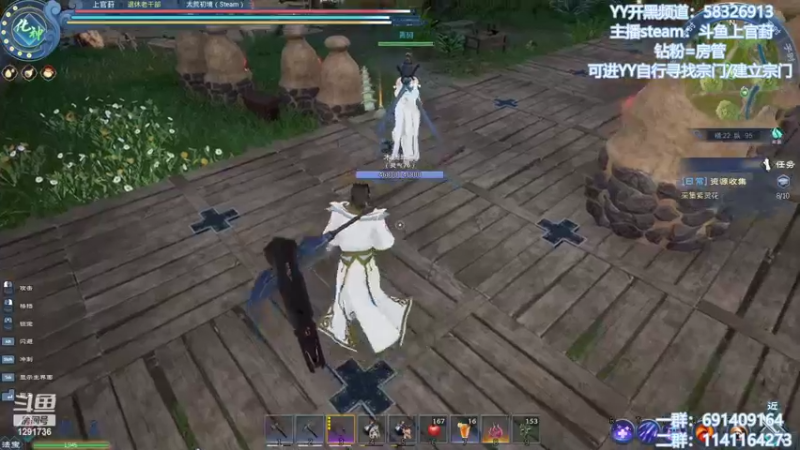 【2022-04-17 20点场】上官葑：已成化神  有问必答