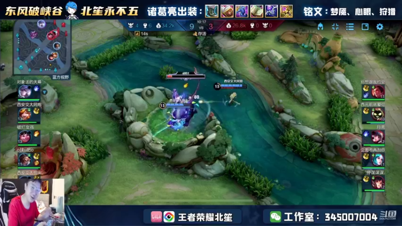 【2022-04-17 22点场】北笙：5v5训练赛走起
