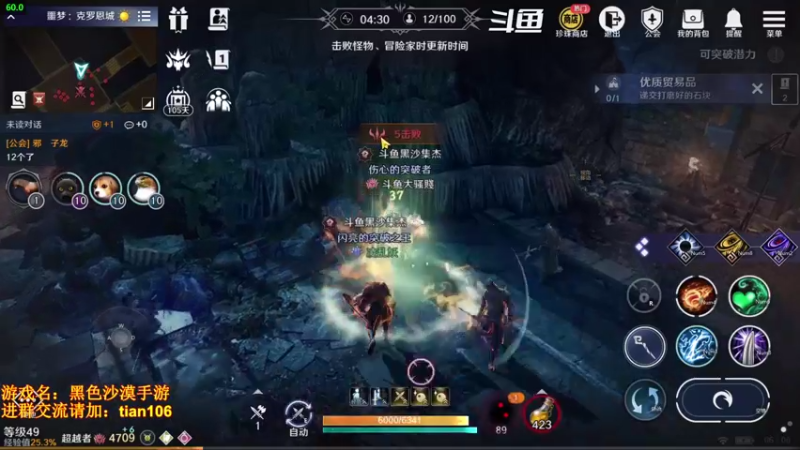 【2022-04-18 06点场】賤丶大骚賤：氪三千4700+战斗力