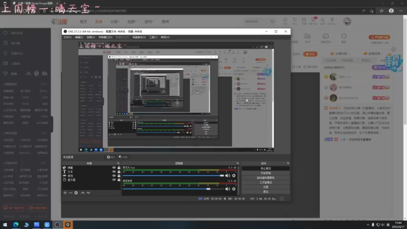 【2022-04-17 15点场】七潇丷：今天你做背包了吗