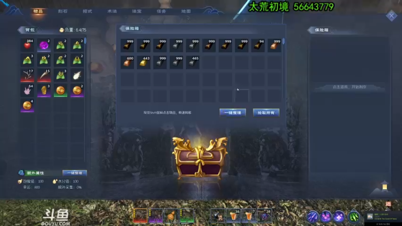 【2022-04-18 18点场】荣耀洋洋：【洋洋】小众，独立，单机游戏！