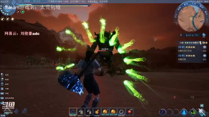 【2022-04-15 20点场】阿的痴adc：【刘俊豪】跟懂我得说一声幸会!