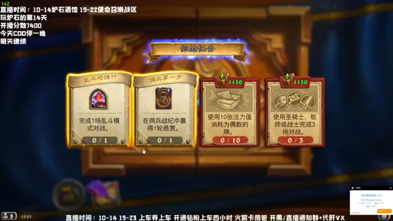 【2022-04-18 18点场】MrBB大波：使命召唤：百鬼夜游