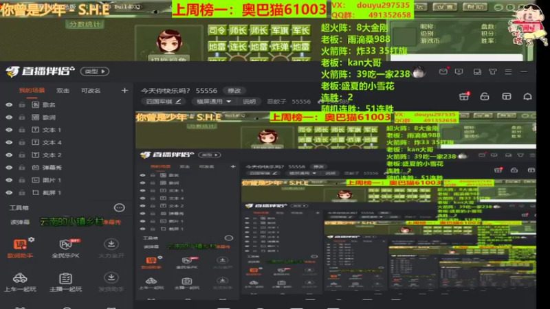 【2022-04-18 19点场】恶蚊子：今天你快乐吗？ 55556