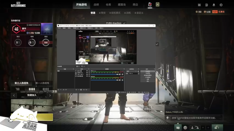 【2022-04-18 13点场】PUBG小德子：播着玩，别当真