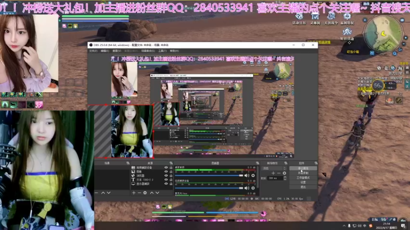 【2022-04-17 21点场】愛酱呀：紫霞居，露脸，天刀最大奶妈
