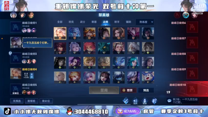 【2022-04-17 22点场】小小娥1：新的赛季 新的开始！