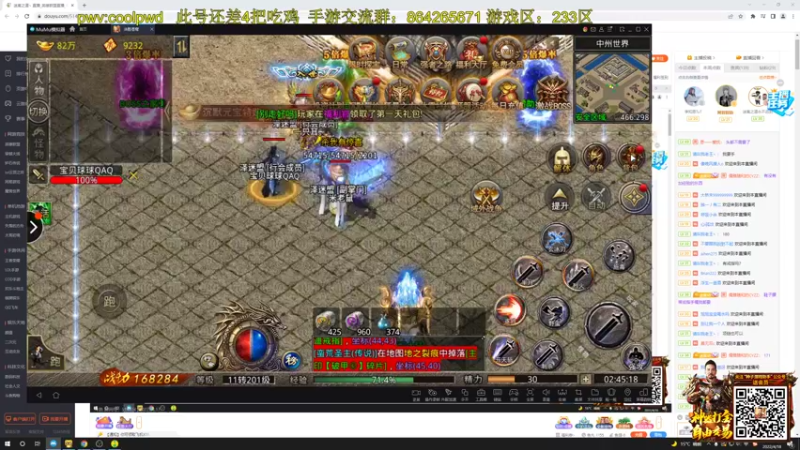 【2022-04-18 02点场】迷离之道丶：迷离劫:峡谷低等宗师