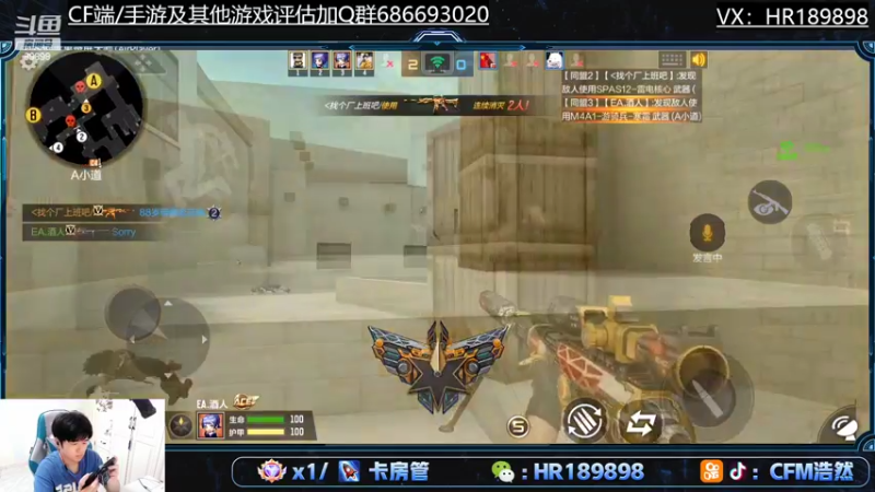 【2022-04-17 19点场】HR浩然Ayo：浩然：阻尼狙神？