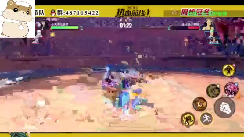【2022-04-17 20点场】龙82475：龙82475的直播间