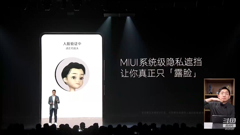 【数码科技】科技美学中国的精彩时刻 20220418 00点场