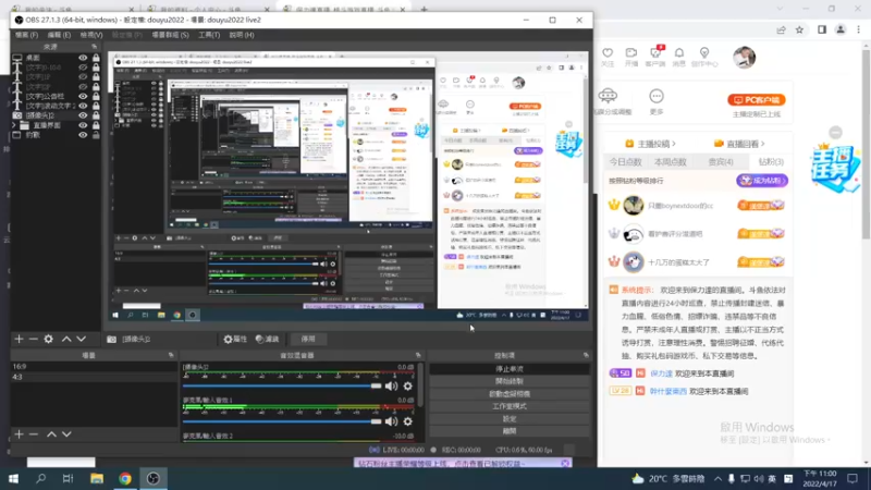 【2022-04-17 23点场】保力達：晚上好:直播中大家晚上好...