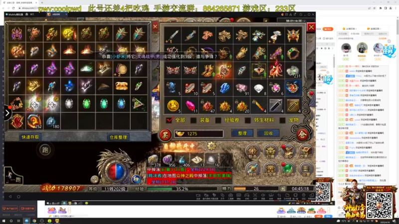 【2022-04-18 04点场】迷离之道丶：迷离劫:峡谷低等宗师