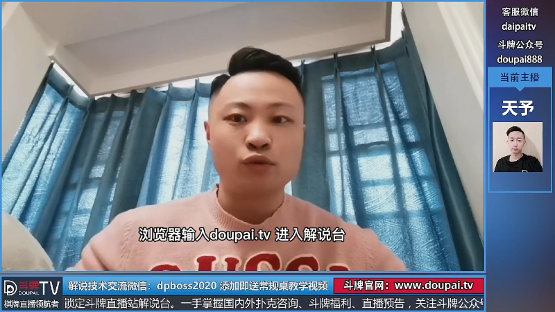 【棋牌娱乐】斗牌TV的精彩时刻 20220418 00点场