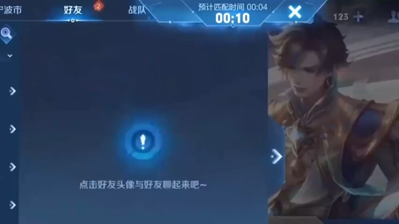 《痛失好友》