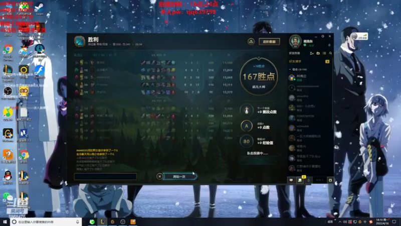 【2022-04-18 18点场】路浩东ouo：你们不配拥有治疗德莱文