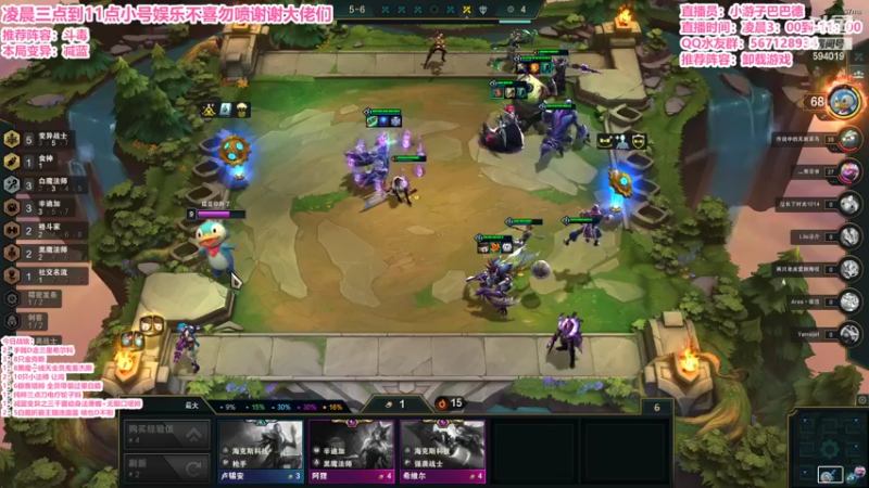 【2022-04-18 08点场】梨落秋溪：二台：长夜漫漫与你相伴！！！