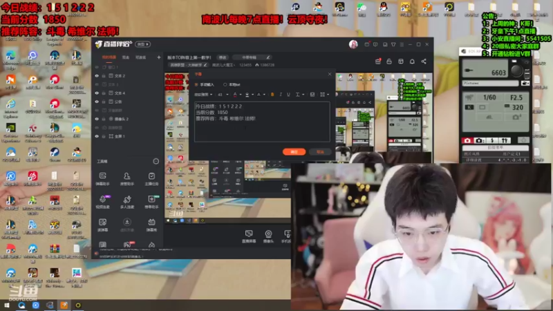 【2022-04-18 13点场】南波儿大魔王丶：版本TO阵容上第一教学！