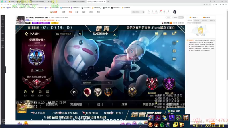 【2022-04-18 15点场】西瓜太浪xx：【小猪】挑战新号7天到王者 第三天