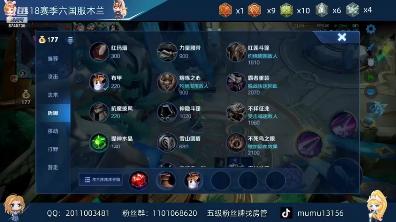 【2022-04-14 16点场】沐沐Ccccc：新赛季上王者冲冲分！！