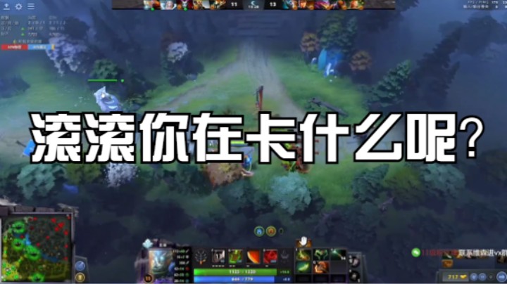 滚滚你在卡什么呢？？