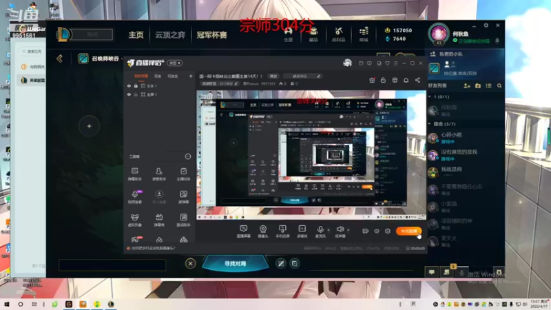 【2022-04-17 13点场】青柠aouo：国一阿卡丽峡谷之巅重生第15天！！