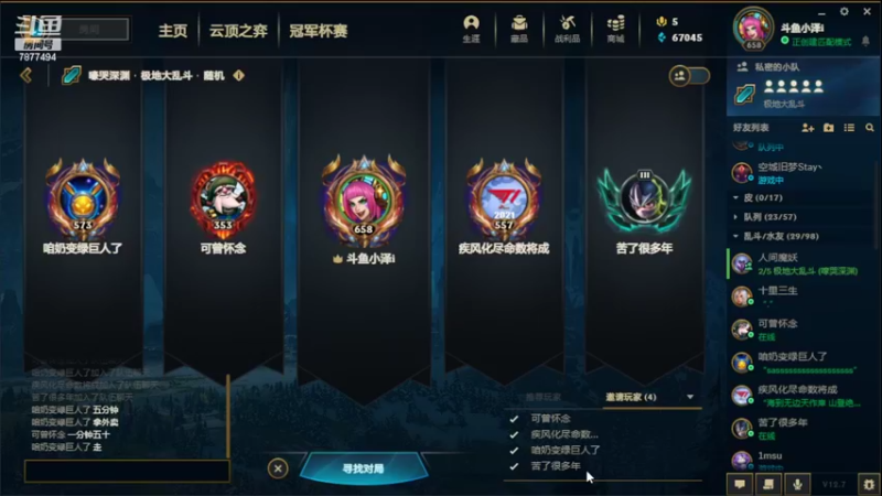 【2022-04-15 21点场】小泽Eddy：网一网二 日常乱斗 伤害王把把c
