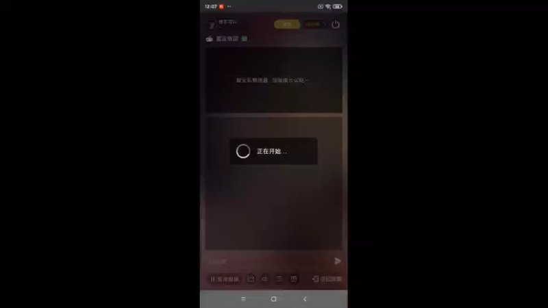 【2022-04-16 12点场】我不可以露脸：重生之我为资源而狂