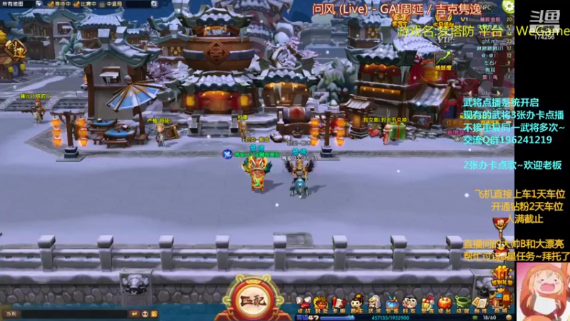 【2022-04-17 19点场】皮小乌：乌：出现吧~皮卡乌！