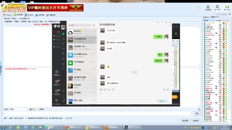 【2022-04-18 14点场】青山锅锅：青山锅锅的直播间