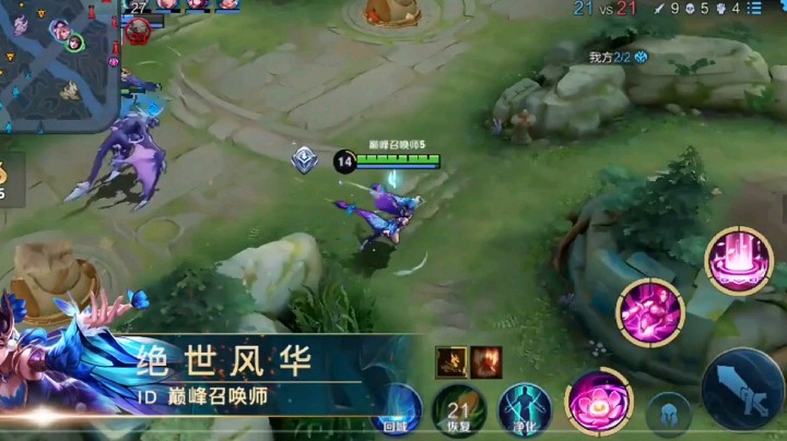 绝世风华之貂蝉