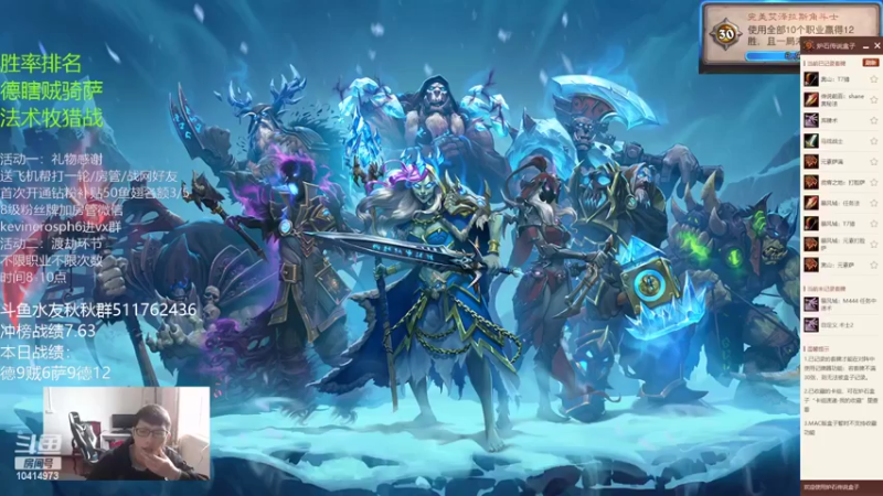 【2022-04-17 13点场】完美竞技古尔丹：竞技场自选均9也太夸张咯