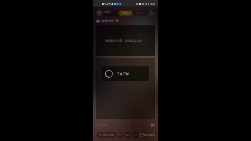 【2022-04-16 19点场】冬眠的鱼2007：冬眠的鱼2007的直播间