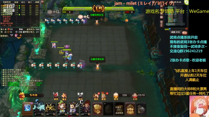 【2022-04-17 21点场】皮小乌：乌：出现吧~皮卡乌！