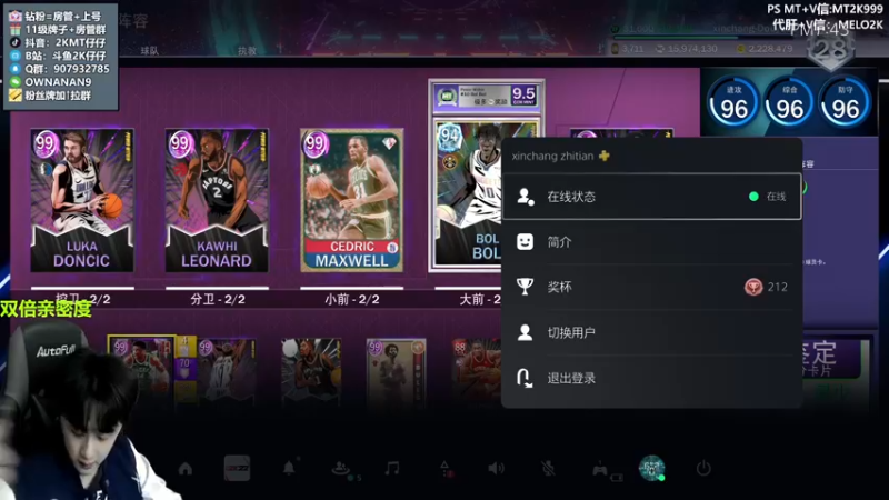 【2022-04-17 18点场】2K仔仔：仔仔：杜兰特波神测评新卡