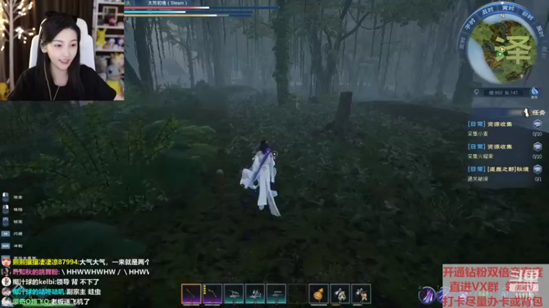 【2022-04-18 02点场】叶知秋Vanessa：秋：今天上个段