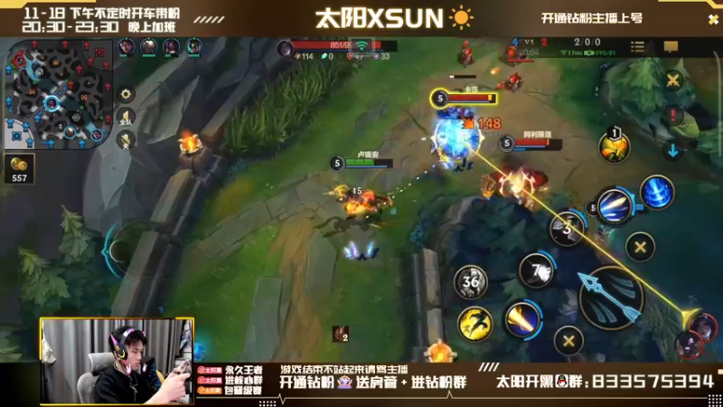 【2022-04-16 18点场】太阳Xsun：AD单排宗师上分之暴打发型师☀