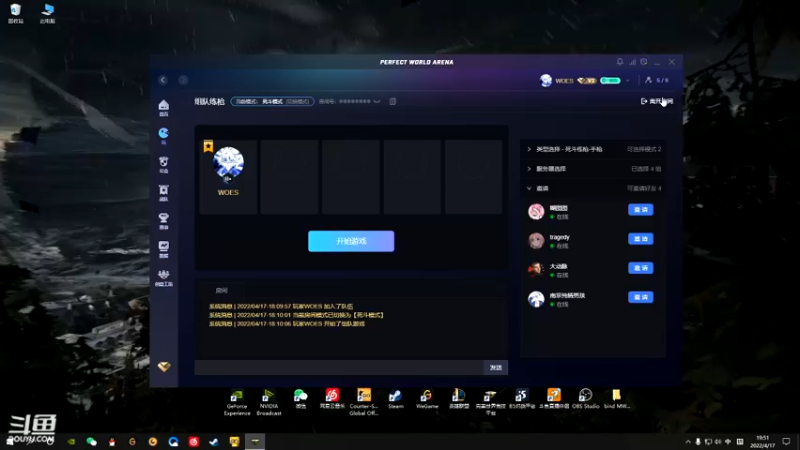 【2022-04-17 19点场】yoppa：很高兴认识你 5735285