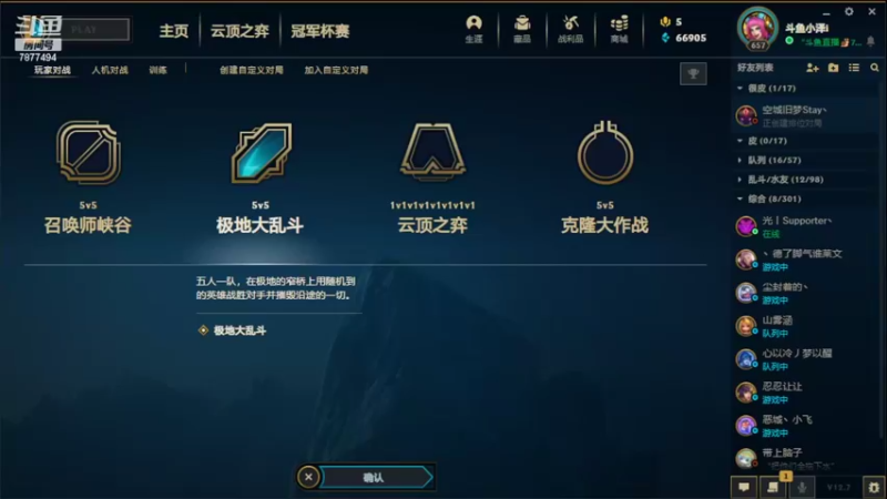【2022-04-15 17点场】小泽Eddy：网一网二 日常乱斗 伤害王把把c