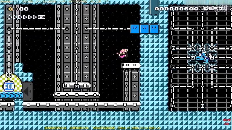 我在斗鱼看白白的胖胖呀直播马里奥制造