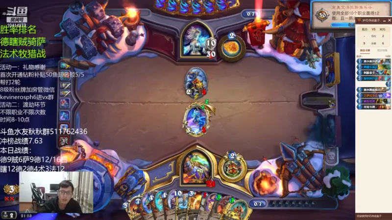 【2022-04-17 21点场】完美竞技古尔丹：我的战士会变龙和海盗